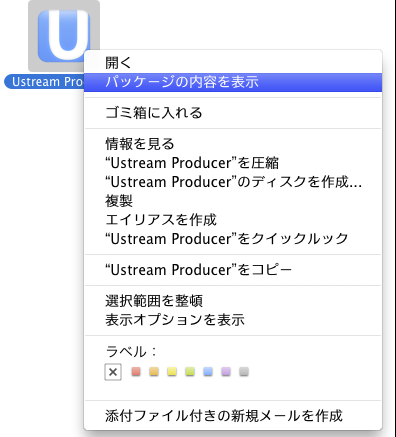 UstreamProducer1