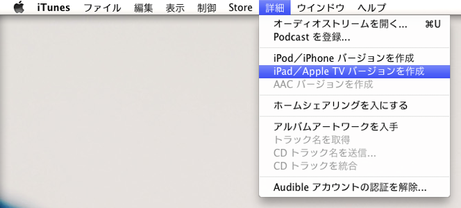 iTunes